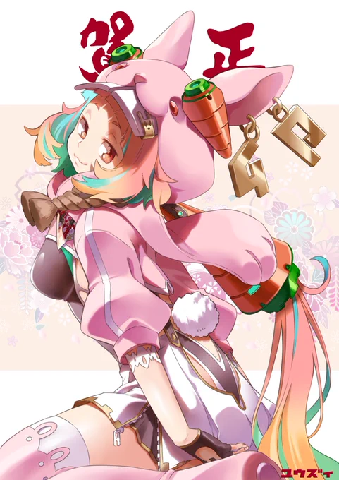 あけましておめでとうございます!今年も引き続きよろしくお願いします!#年賀状#卯 