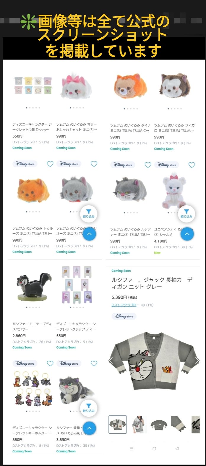 TDR ディズニー ぷらん على X: 