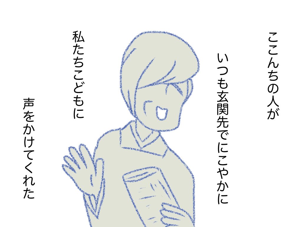 #夕焼けを見ないで 04 