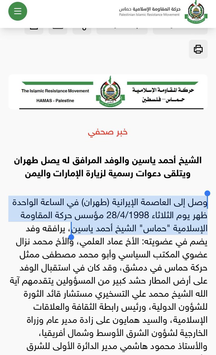 1️⃣خطة الهارب التافه @loveliberty_2 أن يقوم بحظري ثم يقوم بالرد عليّ في تغريداته، خطة في مستوى ذكائه...