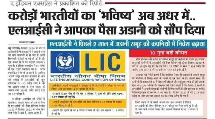 ArvindK33789319's tweet image. #PrivatizationNoSolution in India.

@PMOIndia 
@FinMinIndia