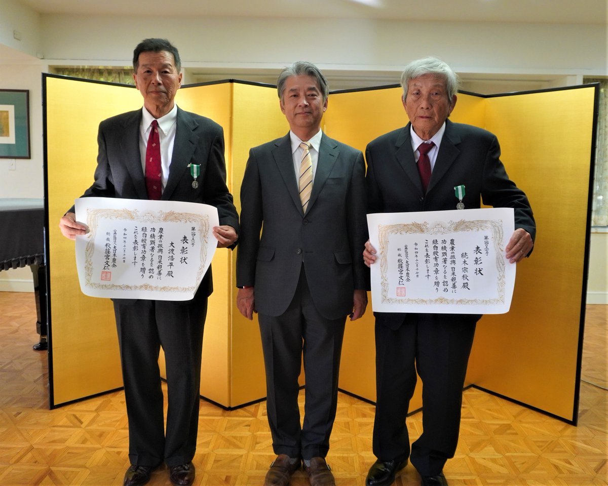 Largest earthquake in japanese history