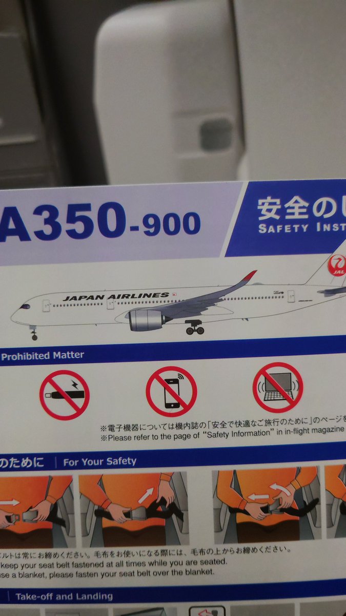 liberta2019's tweet photo. 修行ではないですが那覇行きます😄

A350乗りたかっただけです😆
A350の1号機でした✨

帰りはANA です（笑）

#jal
#A350
#ana https://t.co/V6X9FgKOMl