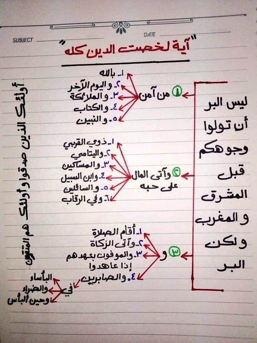 بدر الحويطي tweet media