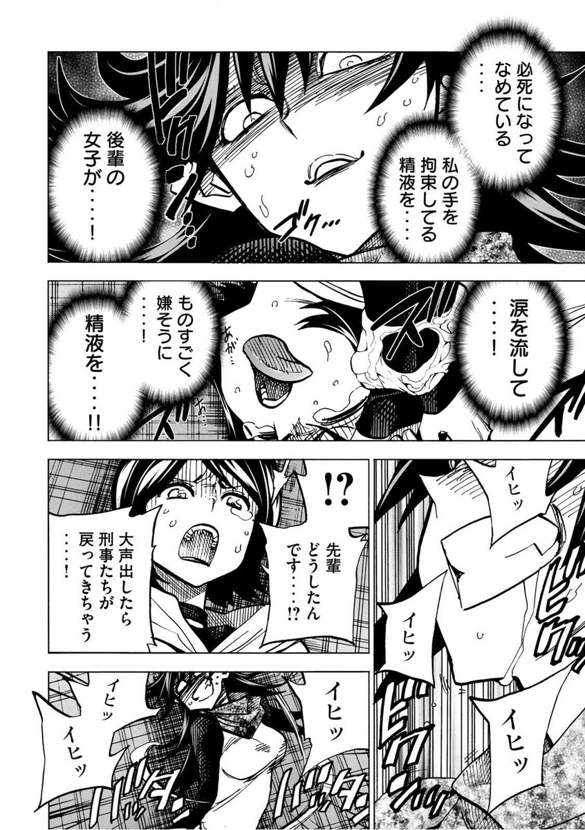 たまに昔描いた漫画を読み返すと、面白いなーと感心する。
これとか、講談社の担当さん二人が、縛られてる作画の参考にと、キャラと同じシチュエーションの写真撮って送ってきてくれた思い出もあって好きだなー。 