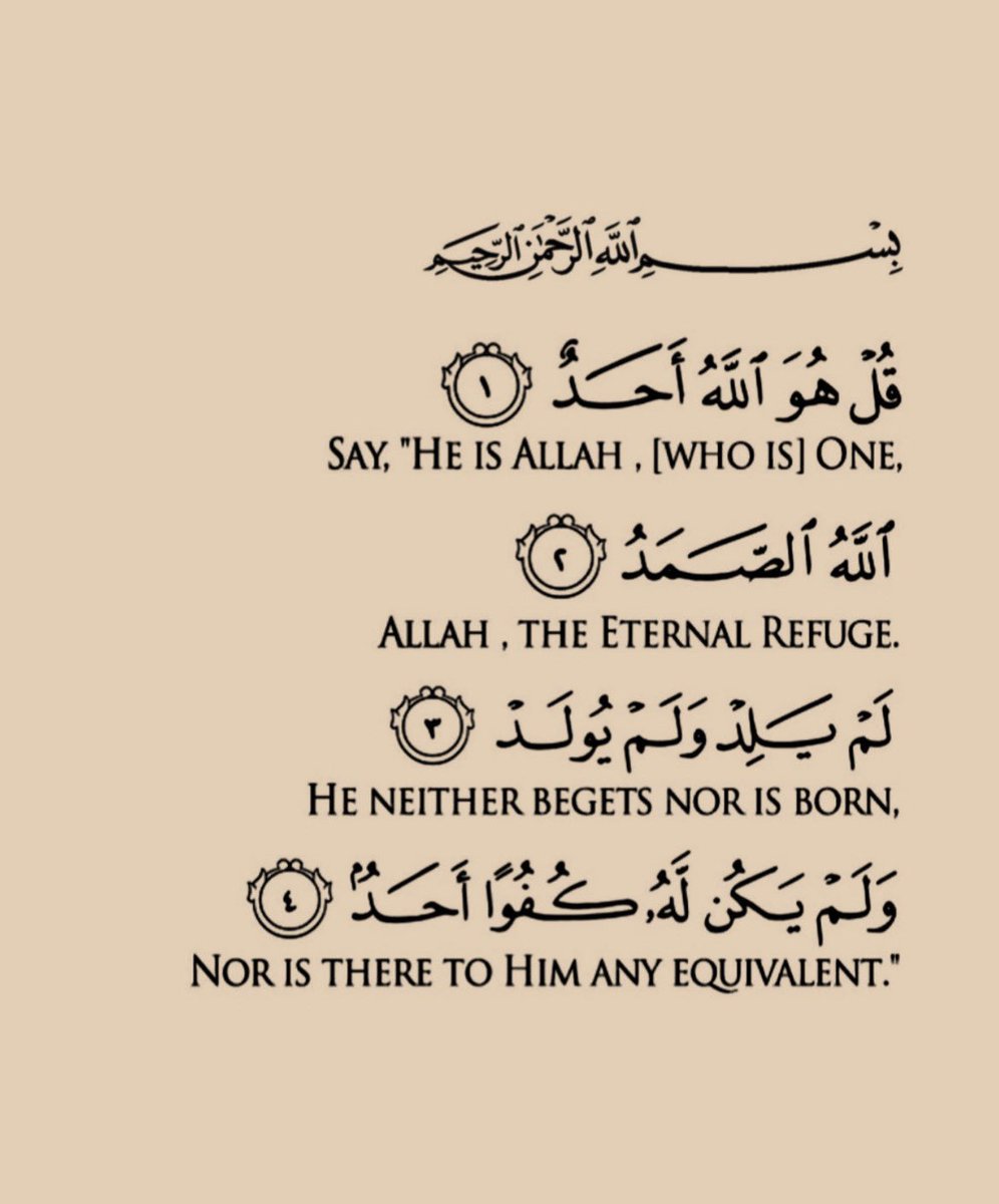 صدقه جاريه لسميره. (@a_iill111) on Twitter photo 