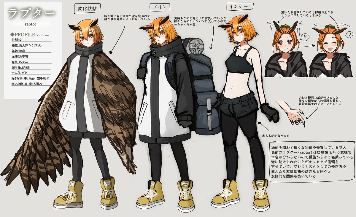 tau_1111's tweet photo. 過去に誰デザで創った子ですが、デザインが気に入っていてまた描けた��いいなと思っているのでざっくりとですが設定資料を仮で作りました https://t.co/04jStA7cnp