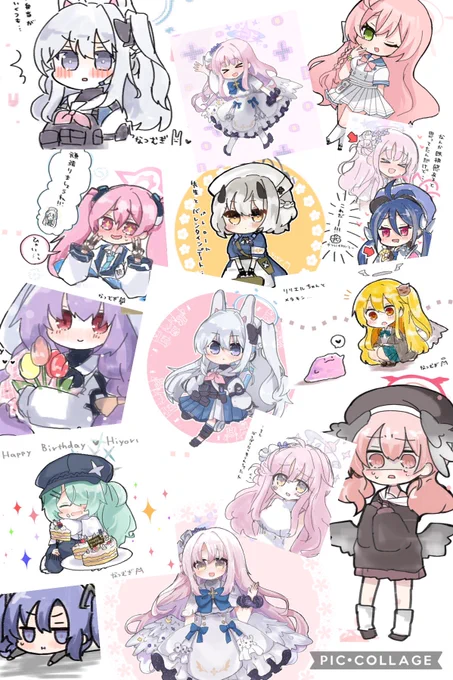 1月もありがとうございました!!思ったより描いてた……! #今月描いた絵を晒そう #ブルアカ 