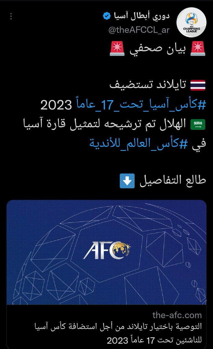 najem18A's tweet photo. @Moka_alenzi @1SMi_ حتى الحساب الاسيوي الرسمي ذكرها.. الا الطواقي يكابرون https://t.co/177zufAHFA