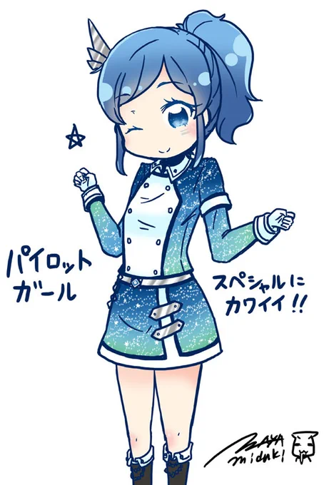 #霧矢あおい生誕祭2023#霧矢あおい生誕祭おめでとー!(過去絵)映画版のも描きたいですね 