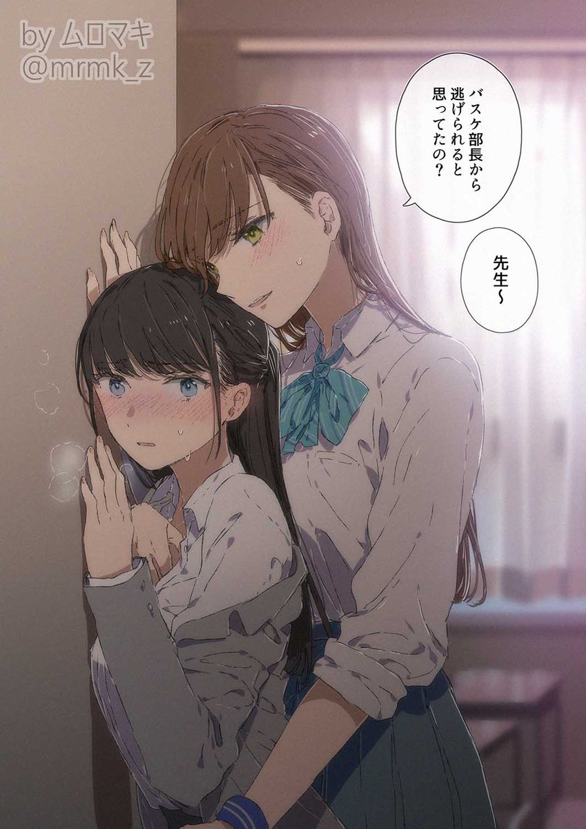 85日目
背が高いバスケ部の子に狙われている先生
#100日チャレンジ #100日百合チャレンジ #最後の一線を越えそうな百合 