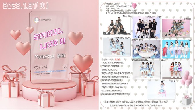 Twitterのコスプレ画像35