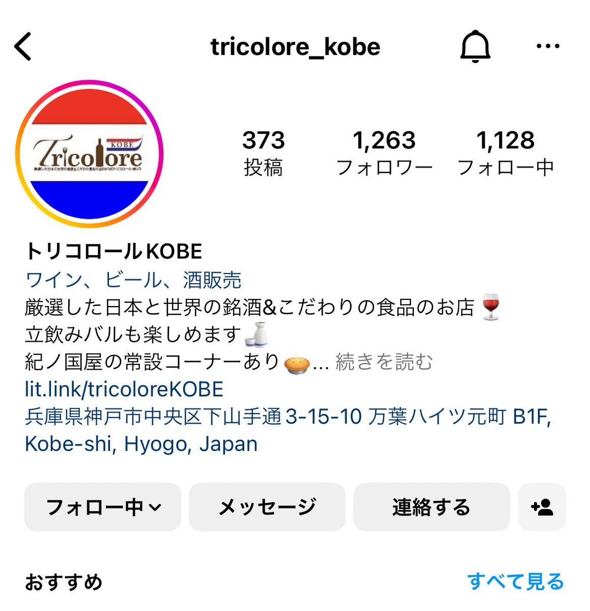 REi_Labi's tweet photo. @pentokobe 企画ありがとうございま��⛄️
フォローしました🐷🐷 https://t.co/M0Yb7LUZo4