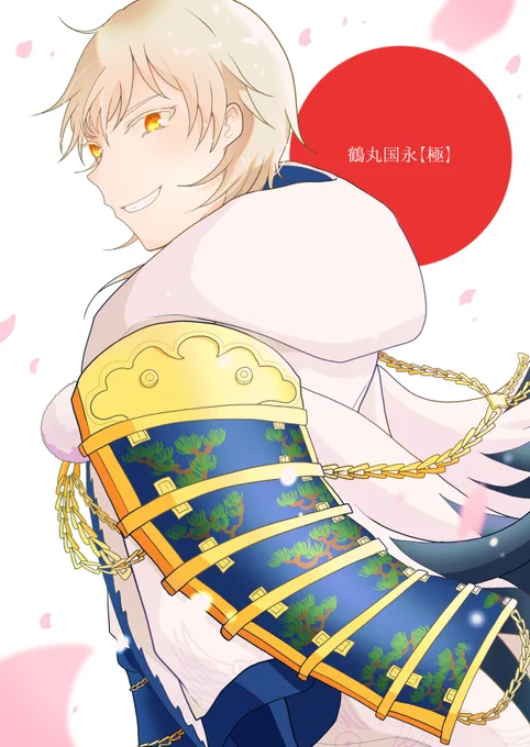 #刀帳No131で1月31日は鶴丸国永極の日#1月31日は刀帳番号131番鶴丸国永極の日 鶴さんの日だ～!! 