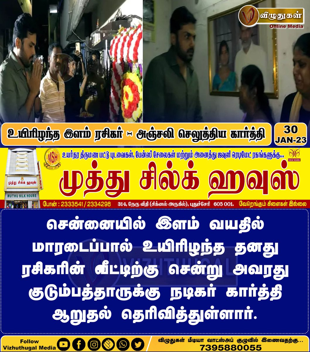 29 year old died due to heart attack a week before . Most deaths go un reported <a href="/Its_Pillai/">பிள்ளை</a> <a href="/highline113/">highline11</a> .<a href="/angryyoungman55/">Ravi #destroyaadhaar #opeci</a>