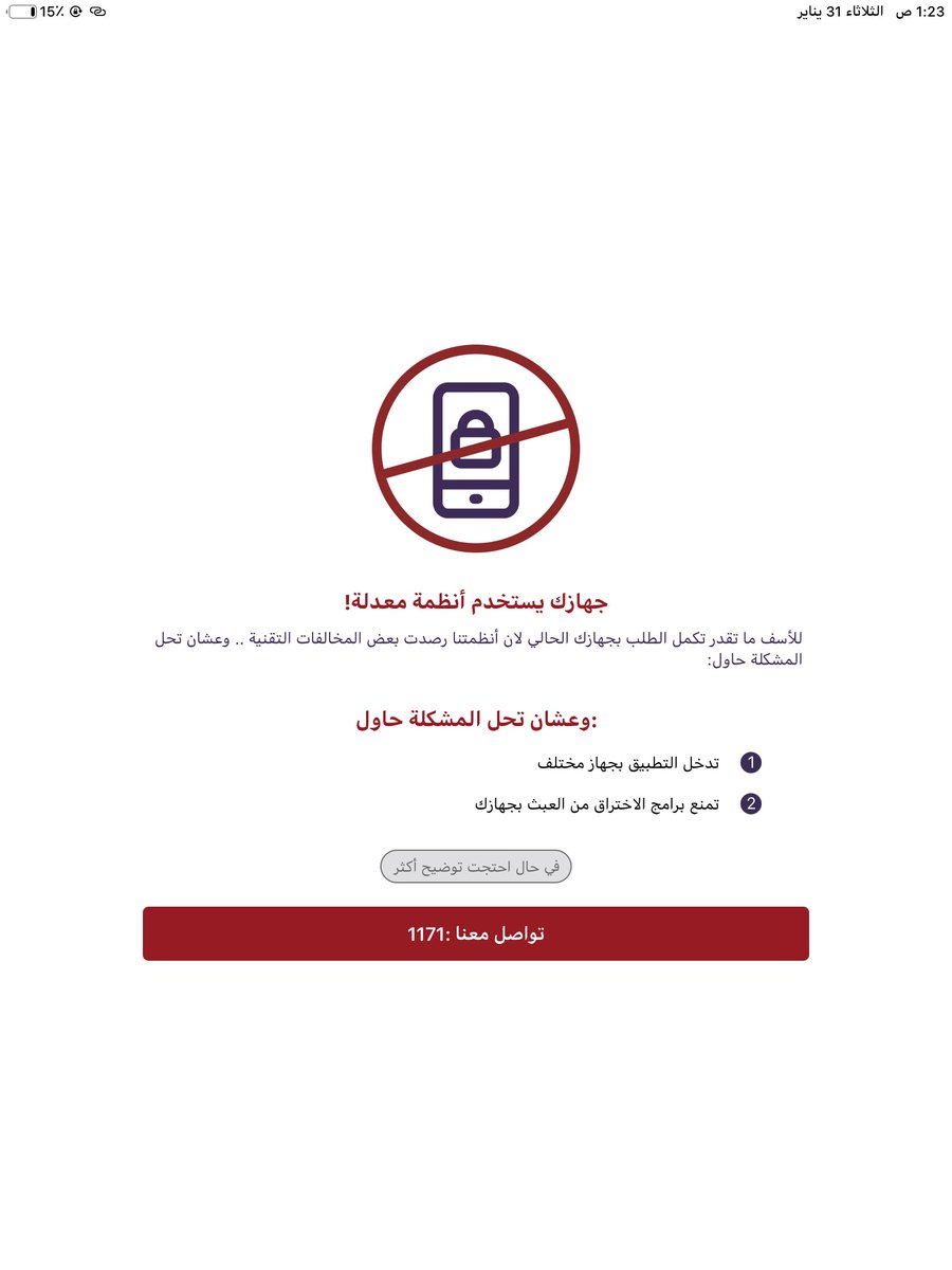 ISaQer  tweet media