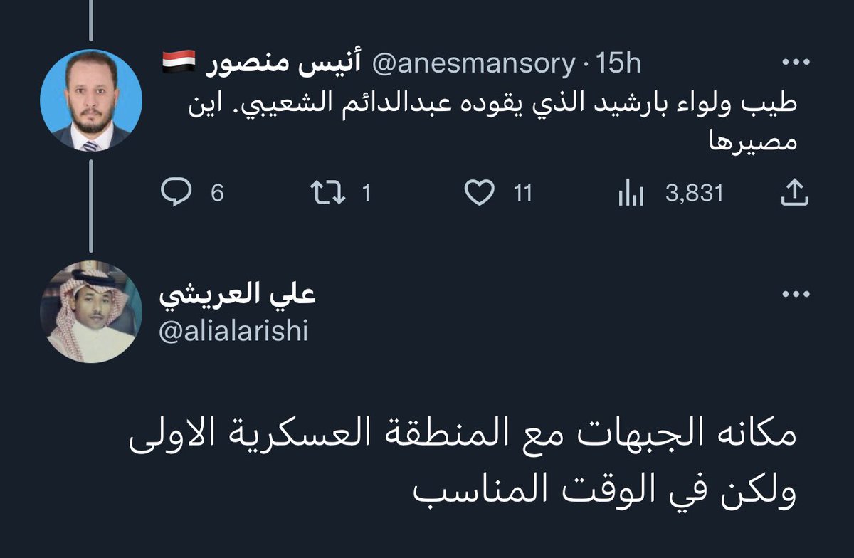 salehabuaudal's tweet photo. مسؤول يمني مقيم في #العاصمة_الرياض سمعته خلال مساحة على تويتر وهو يتحدث انهم يقدمون تضحيات جسيمة كل يوم في الجبهات.
- ي أخي ما في اي مواجهة منذ ان سلم جيش مأرب فرضة نهم في يناير 2020م، فين التضحيات حتى قبل هذا التأريخ.
حميدة - طيب ولواء بارشيد؟
عريشة - مكانه الجبهات؟
🤣🤣🤣🤣🤣 https://t.co/pQMG756dMK