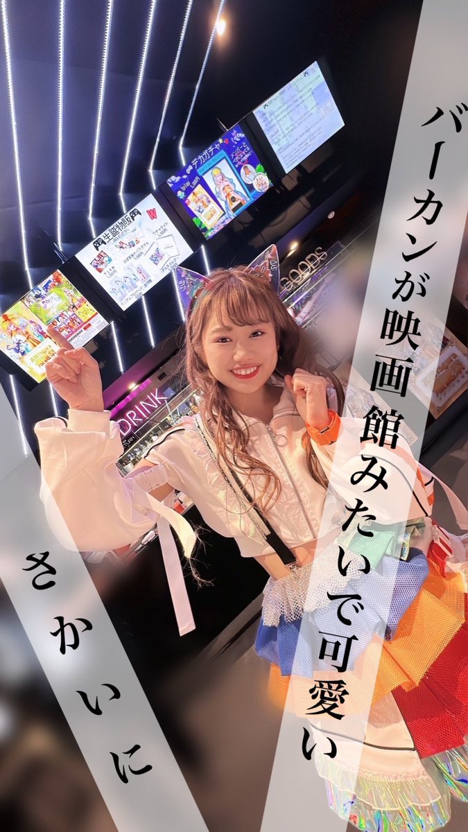 MMGJP_yagura's tweet photo. という訳で今回メンバー全員分の
生誕衣装を作りました！

可愛いって言って各々
持って帰ってくれたの嬉しかった＾＾

改めて有難う御座いました✨✨

オタクに優しいアニメの街 池袋が大好きで
雨の予報だったけど晴れに変えた
harevutaiさんを愛してます
#にっぽんワチャチャ
#高橋Yagura爆誕祭2023 https://t.co/L8hwBX6NPP