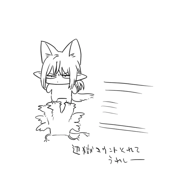 おは 