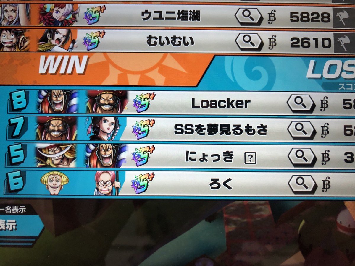 OPqlg0's tweet photo. 後日談
前のあの害悪プレイヤーの試合の相手に俺のリア友がいた件
#バウンティラッシュ 
#討ち入りゾロ
#ゾロ https://t.co/FzH9L8TGFH