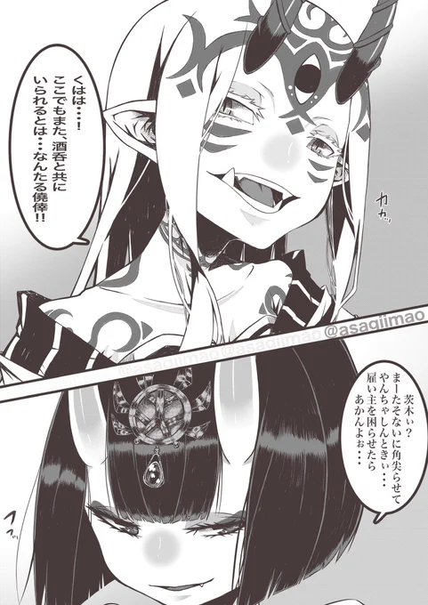 というわけでおはようございまーす(●'ω`●)かようびー♪
本日も程よく楽しくできる範囲でがんばりませうー٩( ᐛ )وいやっはー☆ミ

今日の過去絵はモノクロ酒茨なのです(*'ω`*)実は会話が噛み合ってないあたりが味噌なのです♪ 