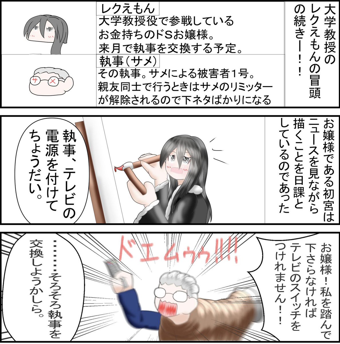 おはなのねん!
昨日の続きー!(反省はしていない 