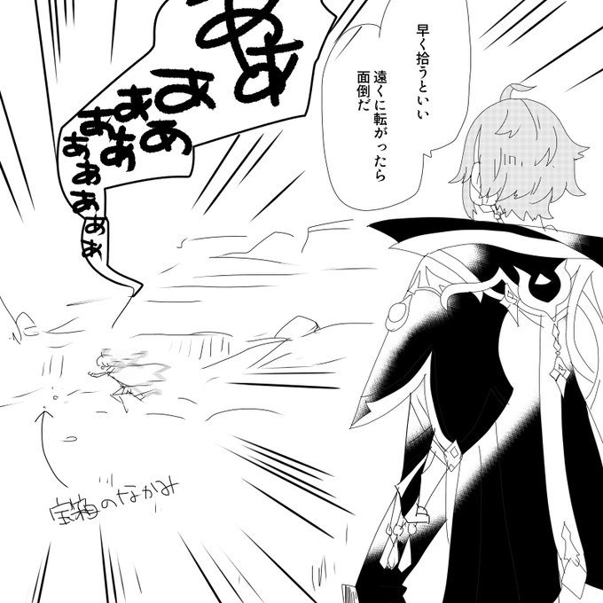 砂漠、坂道が多すぎていつもこう 