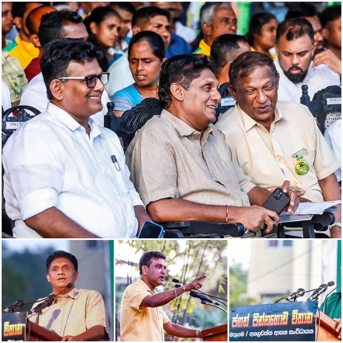 sjb_tweets's tweet photo. මතුගම විජයග්‍රාහී රැළිය

#SajithPremadasa #WhySajith #SamagiJanaBalawegaya #SriLanka #Mathugama https://t.co/WumlLvOkq6