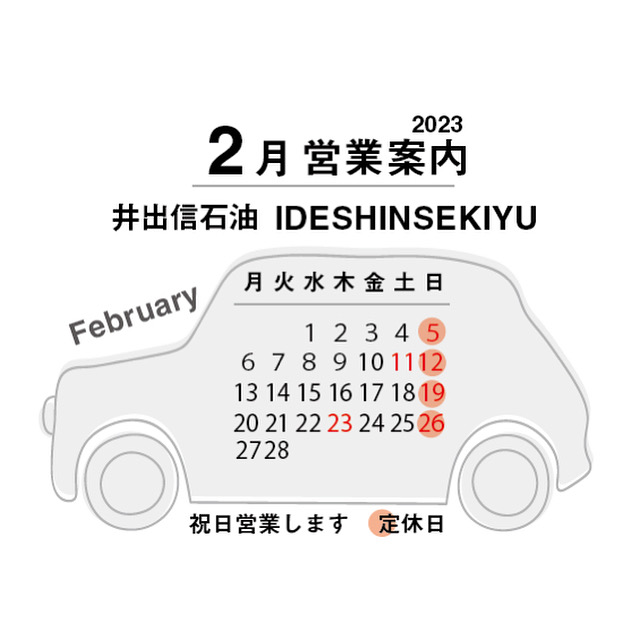 在庫処分・数量限定 株式会社富士オイル 洗車クーポン券 40,000円相当