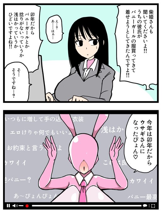 柴姫さん
あけましておめでとう!

ギリギリ1月だからヨシ! 