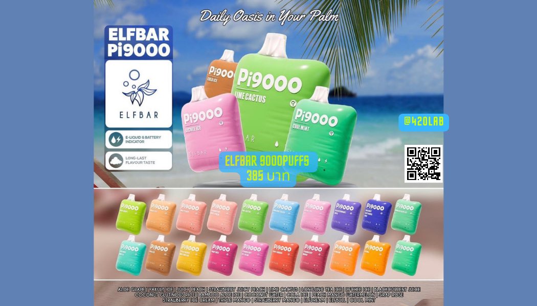 420labvape's tweet photo. Elf bar PI9000 #ใช้แล้วทิ้ง 9000คำ 
420 บาท https://t.co/A6qr1qRFCX