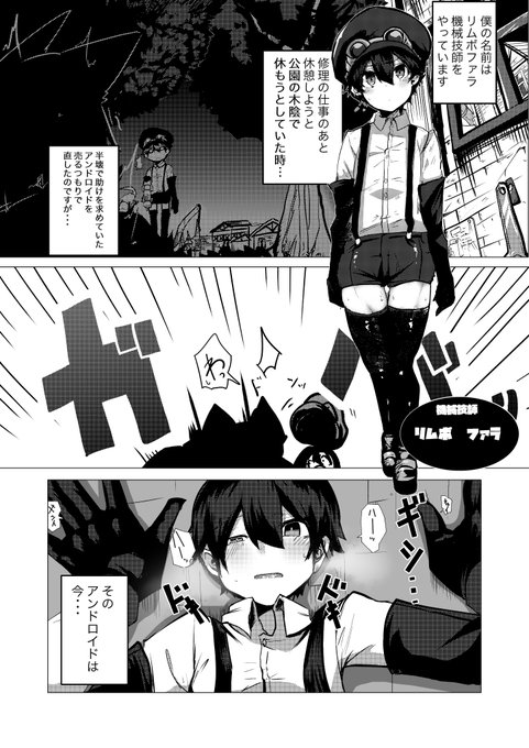 犬ちゃん漫画再掲 