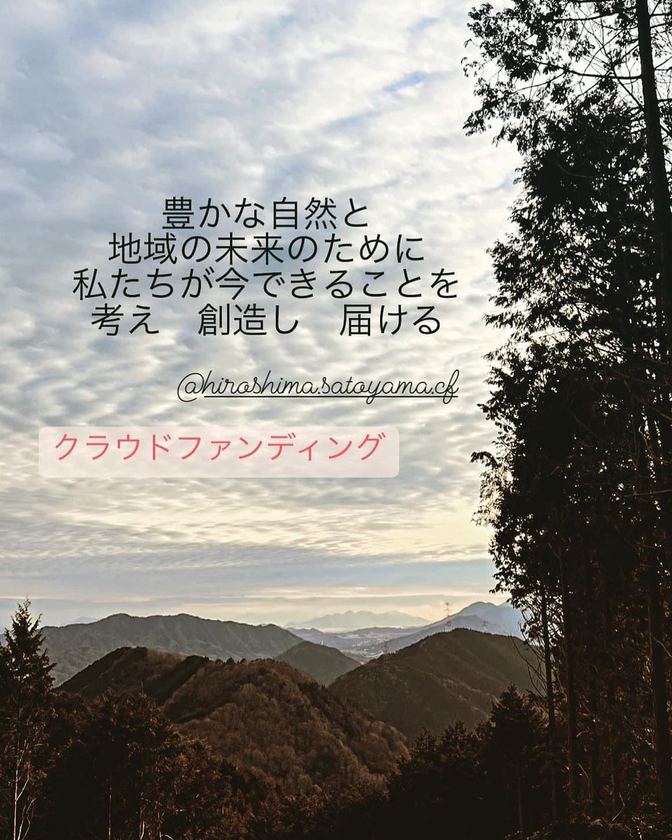 k_shusoh's tweet photo. 弊社で実施している古民家再生から地域お越しに繋げるクラファンです。
本日ご最終日になります‼︎
みなさんのご支援をよろしくお願いいたします。
#クラウドファンディング 

#地域活性を目的とした田舎を体験できるゲストハウスを作りたい

https://t.co/t7Y3fSa0Bi https://t.co/OWuy0Ua6mF