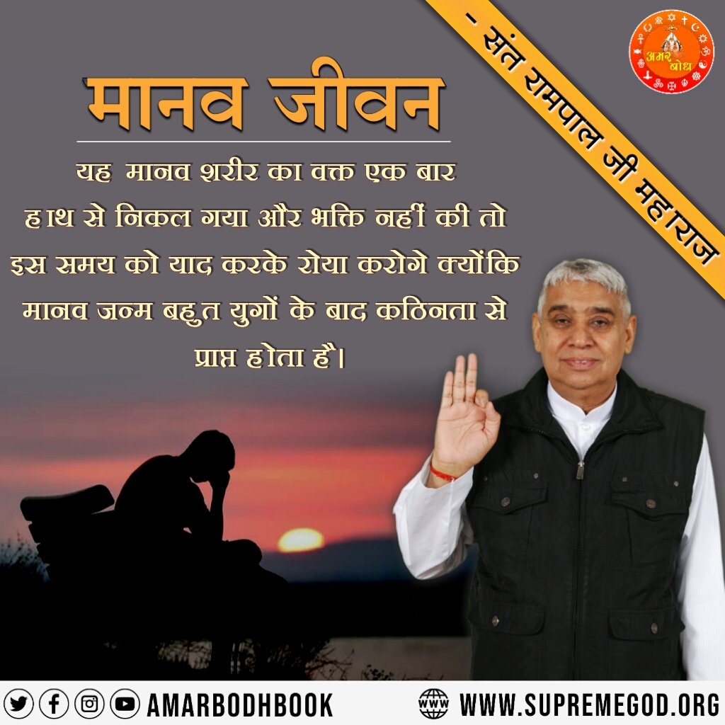 @કબીર સાહેબે જ સૌથી પહેલાં બતાવ્યું કે બ્રહ્મા, વિષ્ણુ તથા શિવજી ત્રણ લોકના ભગવાન છે, અવિનાશી પરમાત્મા નથી. તેમનું પણ જન્મ મૃત્યુ થાય છે, જેનું પ્રમાણ શ્રીમદ્દેવી પુરાણ, ત્રીજો સ્કંધ, પાના નં. 123 પર છે. <a href="/Nishant00012/">Nɪsʜʌɴт Rʌɴʌ</a>  x.com/i/web/status/1…