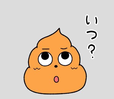 こううんこ tweet media