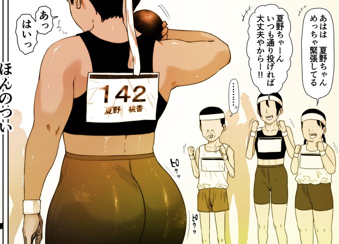 五十嵐くんかわいい。 