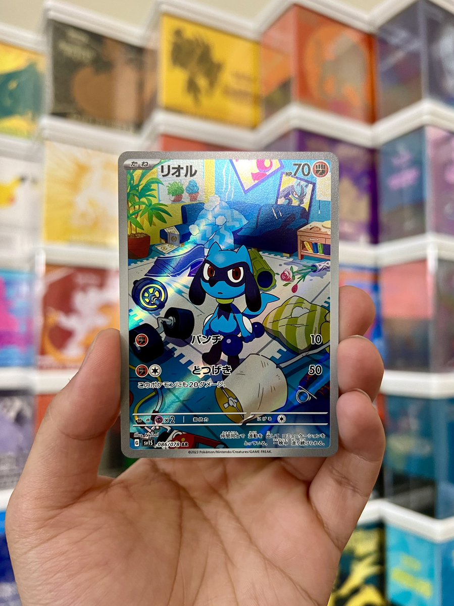 PokemonTCGIntel tweet picture