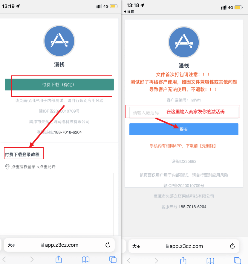 极乐园ios原版下载（为圈内人做技术服务） tweet media
