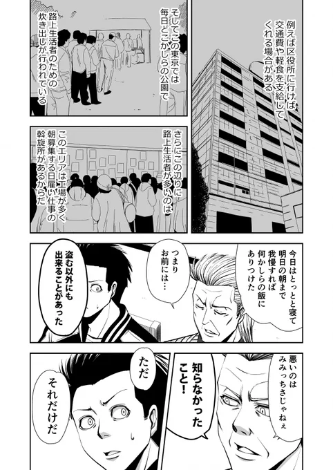 その8