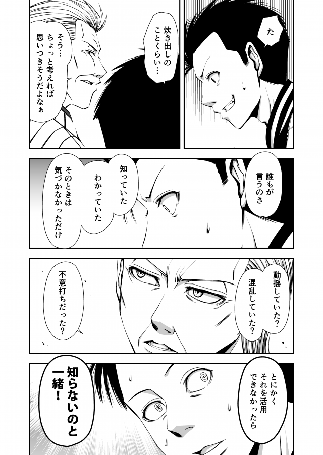 その8