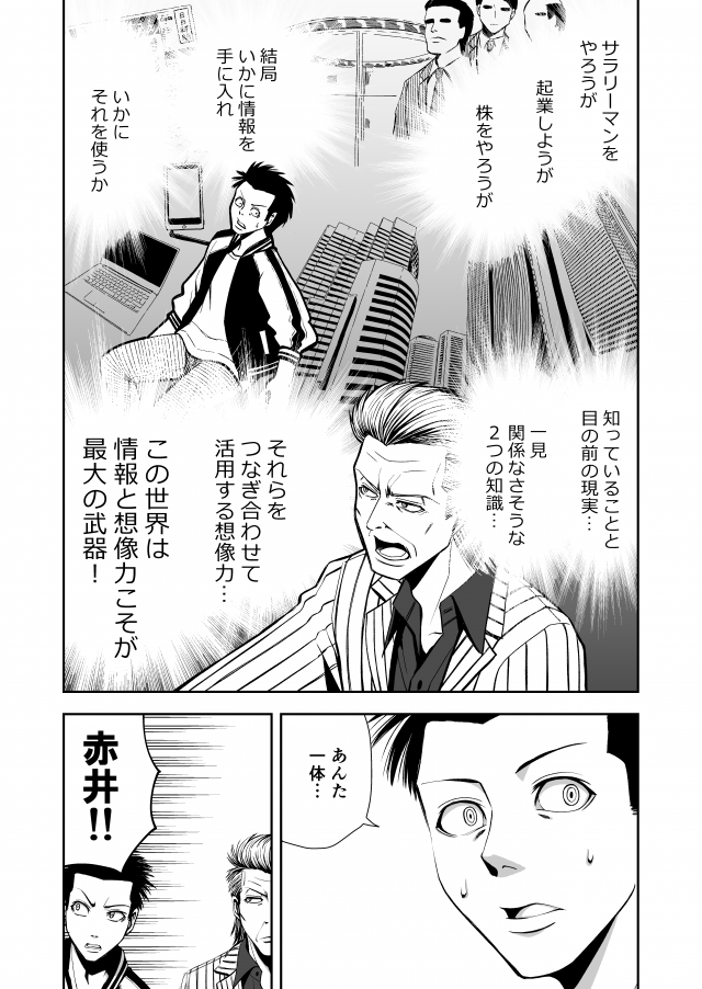 その8
