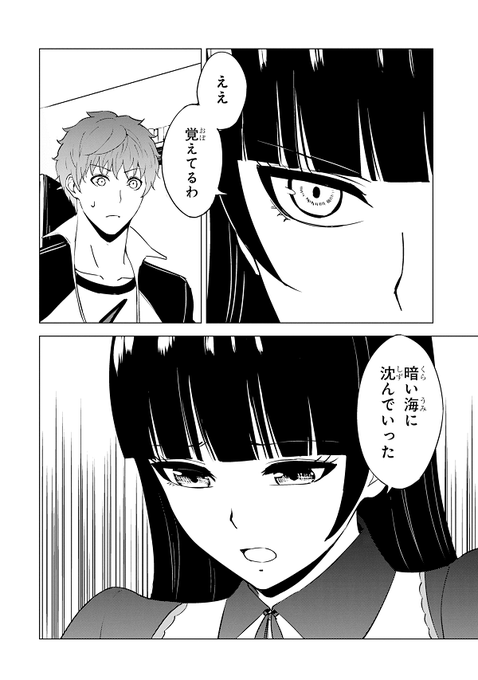 「俺の現実は恋愛ゲーム?? ～かと思ったら命がけのゲームだった～」全巻セット 俺の現実は恋愛ゲーム?? ～かと思ったら命がけのゲームだった