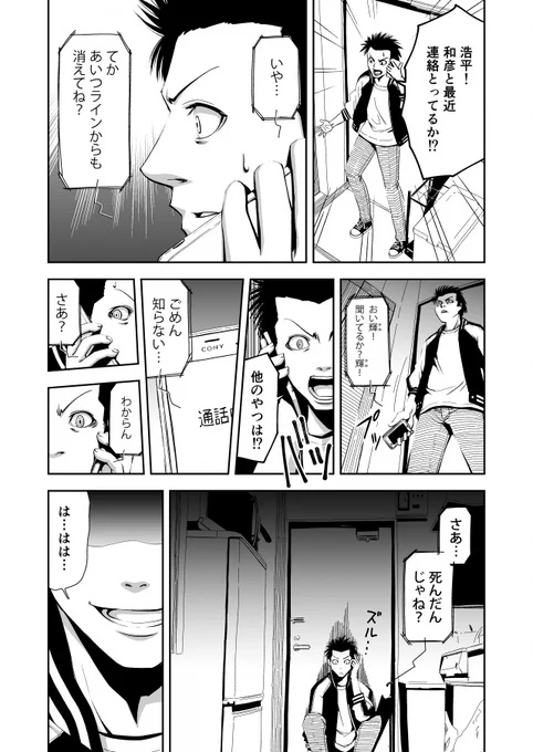 その3