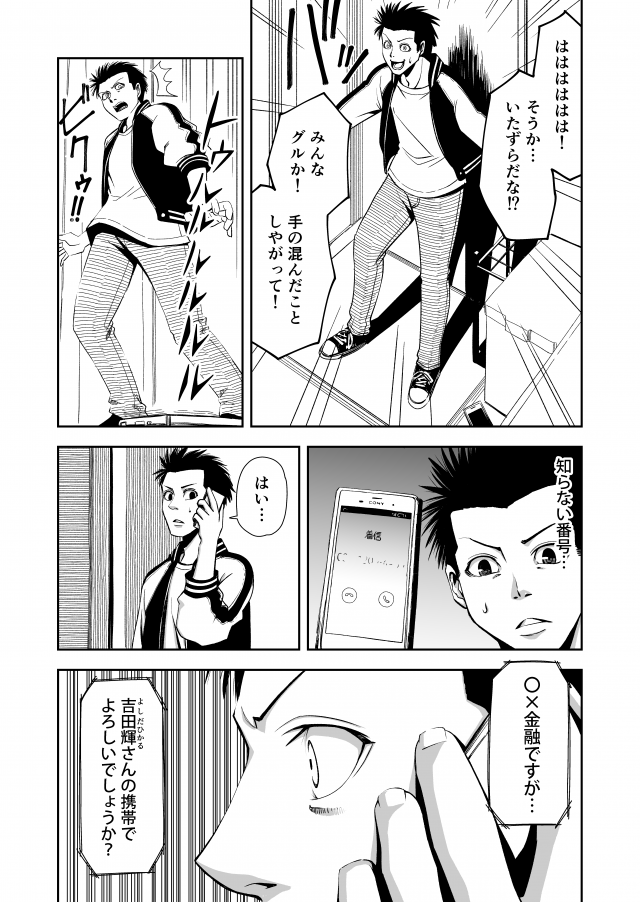 その3