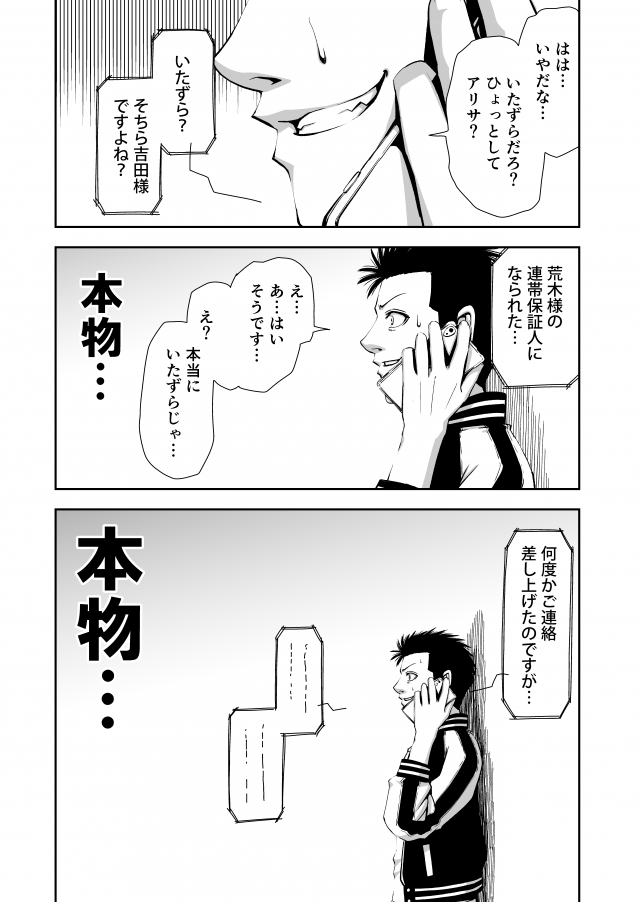 その3
