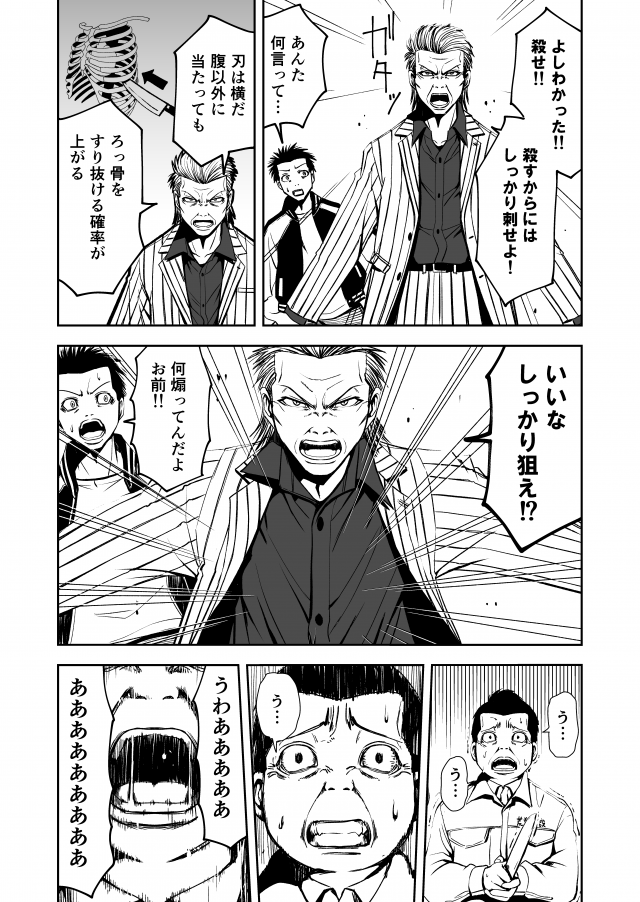 その10