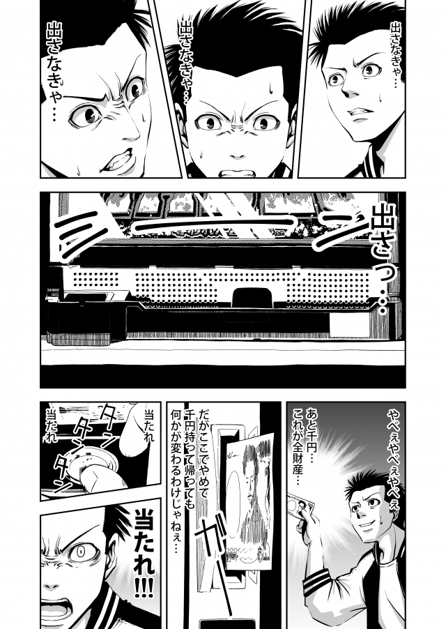 その4
