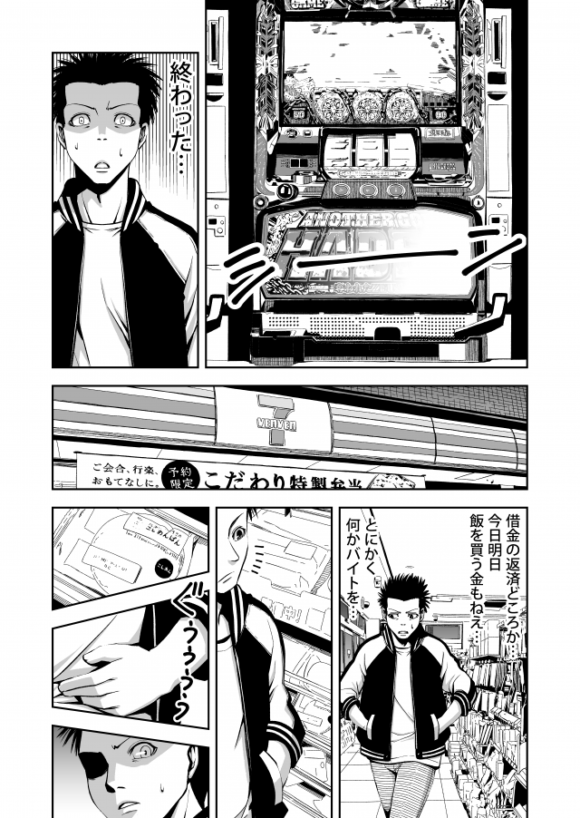 その4