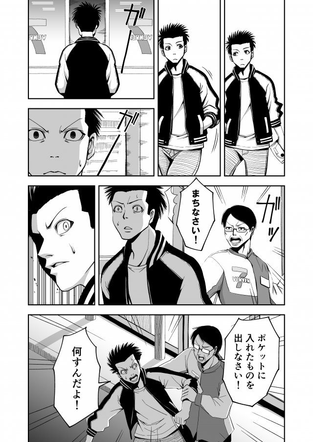 その4