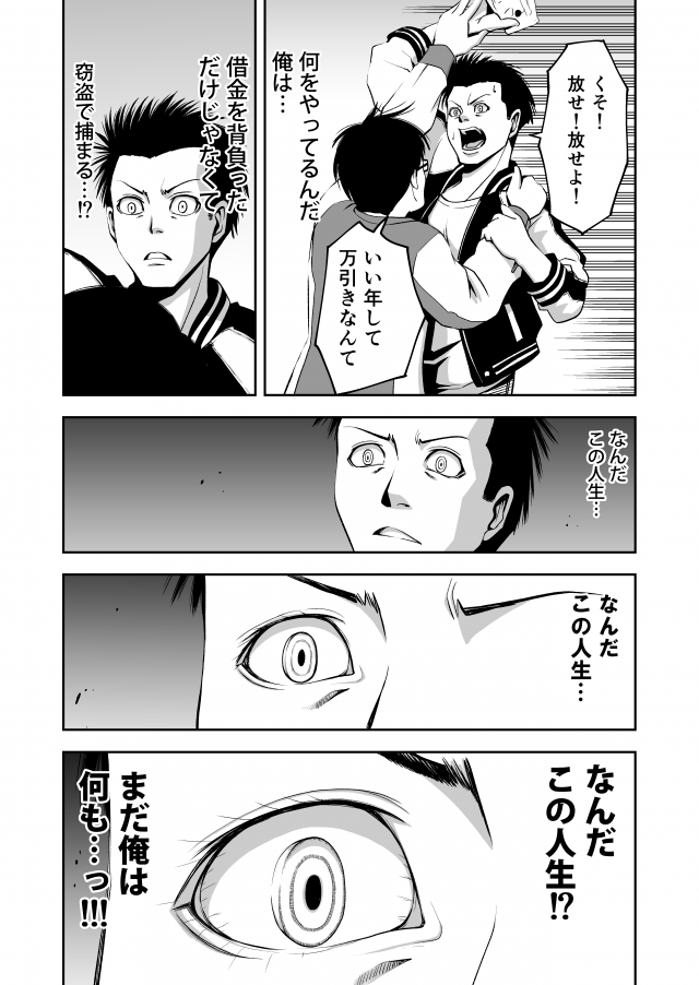 その5